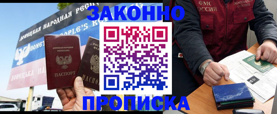 регистрация для дет. сада в Немане